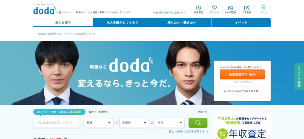 dodaの画像